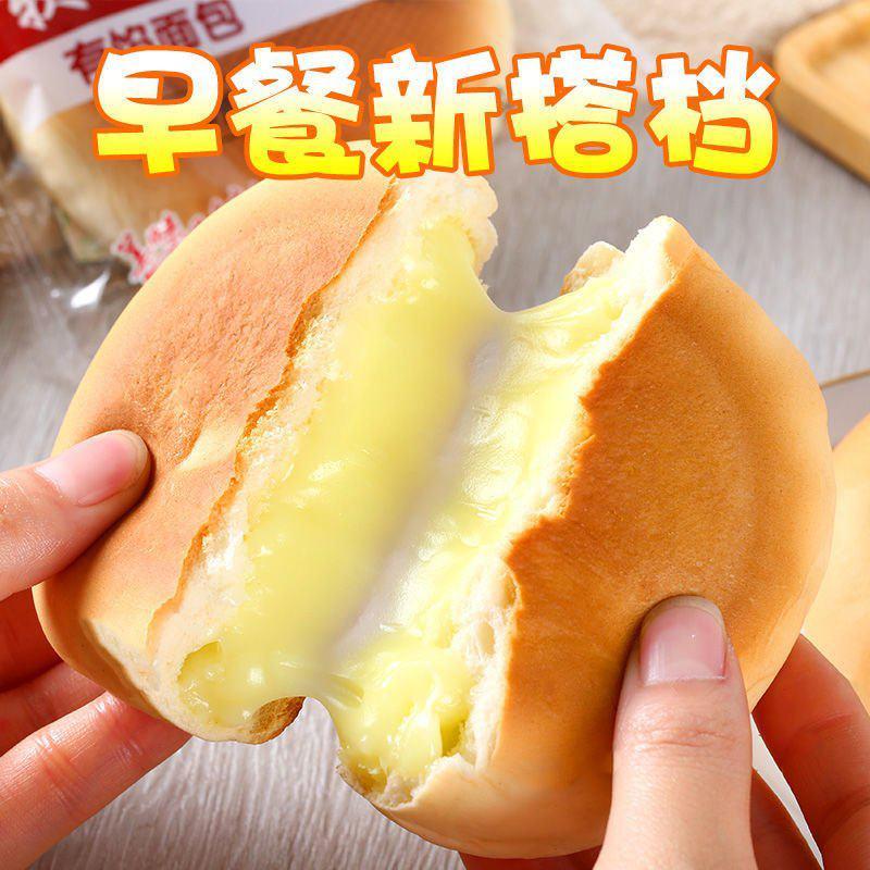 红豆奶酪营养早餐面包批发特价整箱网红零食小吃糕点代餐面包