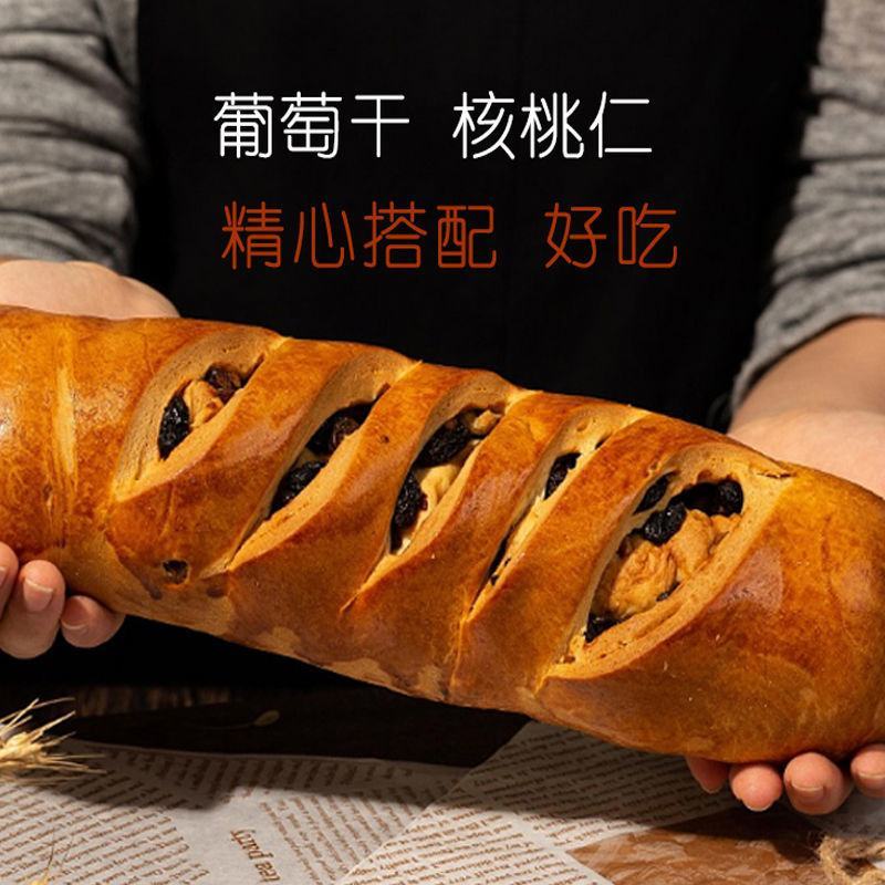 俄罗斯大列巴坚果全麦面包粗粮主食早餐代餐学生烘焙切片零食