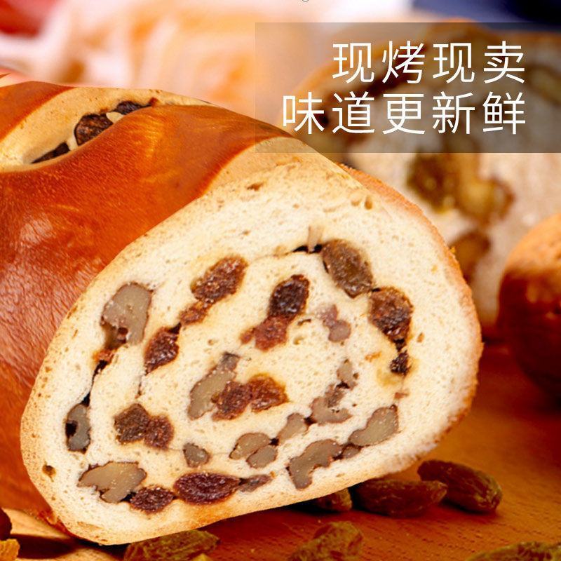 俄罗斯大列巴坚果全麦面包粗粮主食早餐代餐学生烘焙切片零食