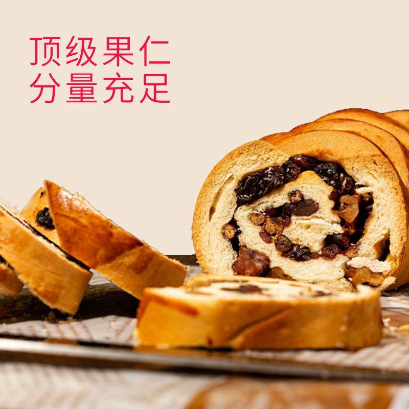 俄罗斯大列巴坚果全麦面包粗粮主食早餐代餐学生烘焙切片零食