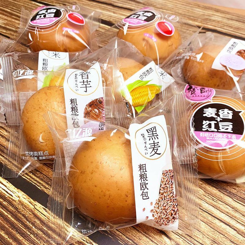 【买1送1】超好吃软撕奶酪面包夹心西式糕点早餐零食整箱