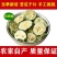 苦瓜苦瓜片苦瓜干天然原味苦瓜干片无硫无添加剂