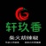 贵州遵义五香麻辣面烧烤辣椒面
