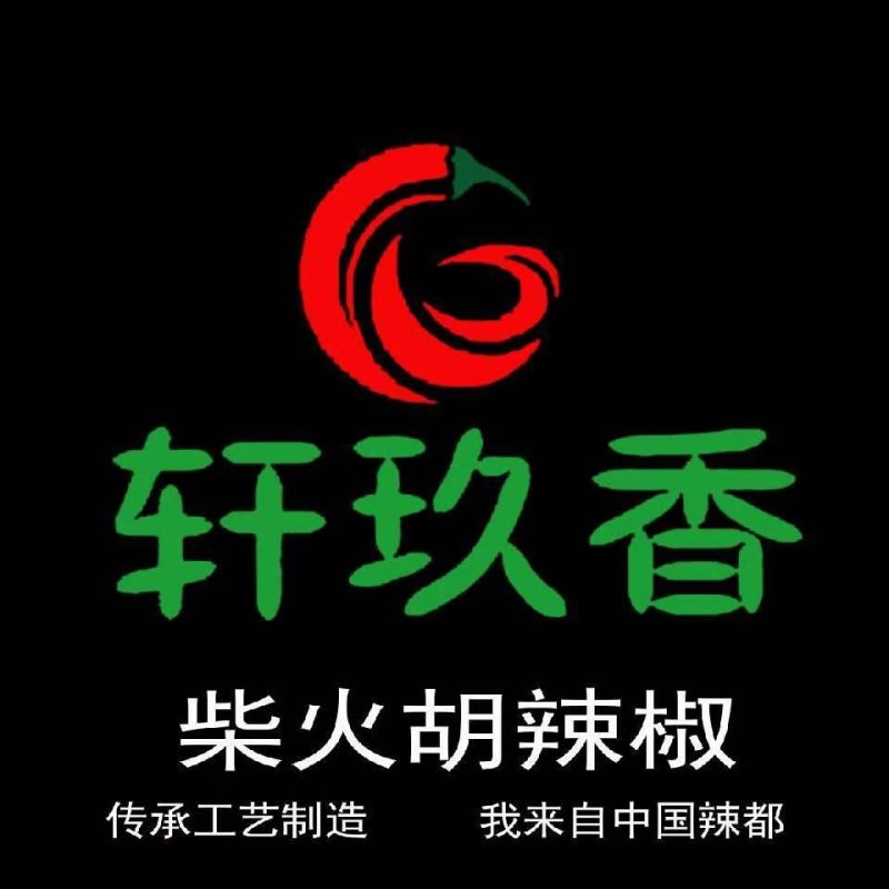 贵州遵义五香麻辣面烧烤辣椒面