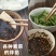 胡辣椒贵州柴火糊辣椒