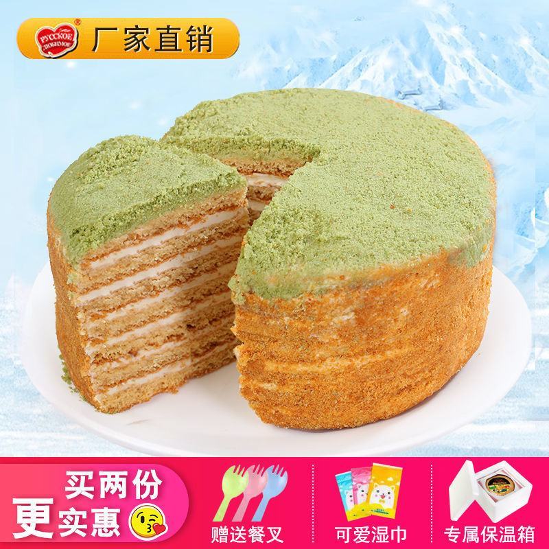 俄罗斯双山风味提拉米苏蛋糕蜂蜜奶油千层蛋糕奶油早点零食