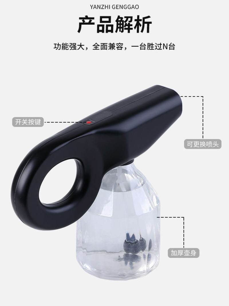 电动喷壶头充电喷水浇水洒水壶浇花神器充电喷雾器多功能家用