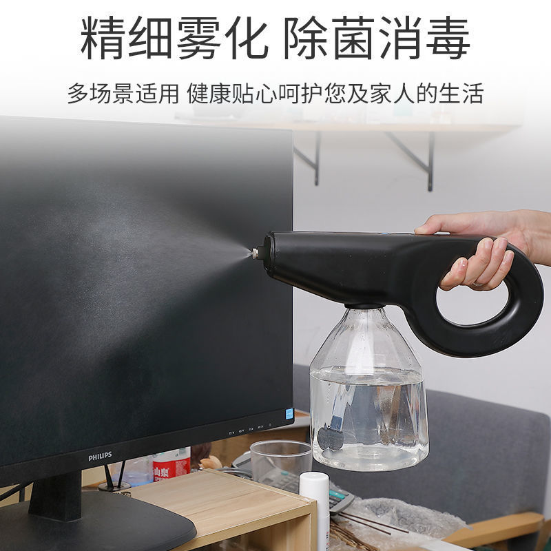 电动喷壶头充电喷水浇水洒水壶浇花神器充电喷雾器多功能家用