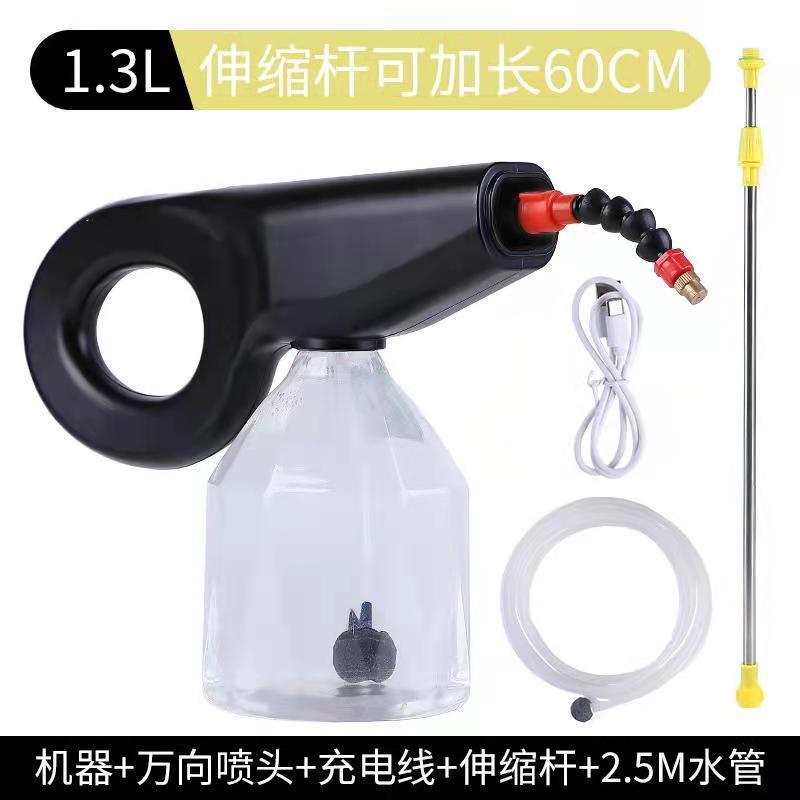 电动喷壶头充电喷水浇水洒水壶浇花神器充电喷雾器多功能家用