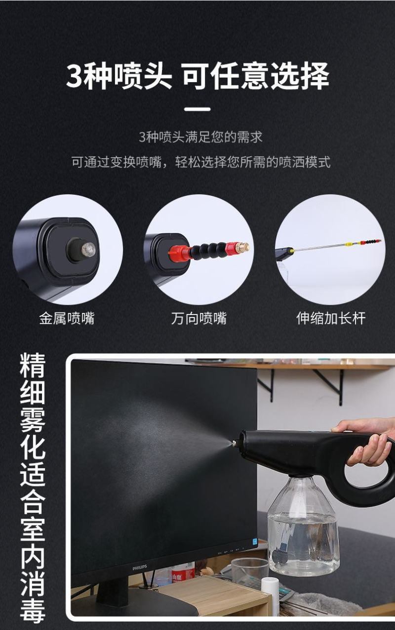 电动喷壶头充电喷水浇水洒水壶浇花神器充电喷雾器多功能家用