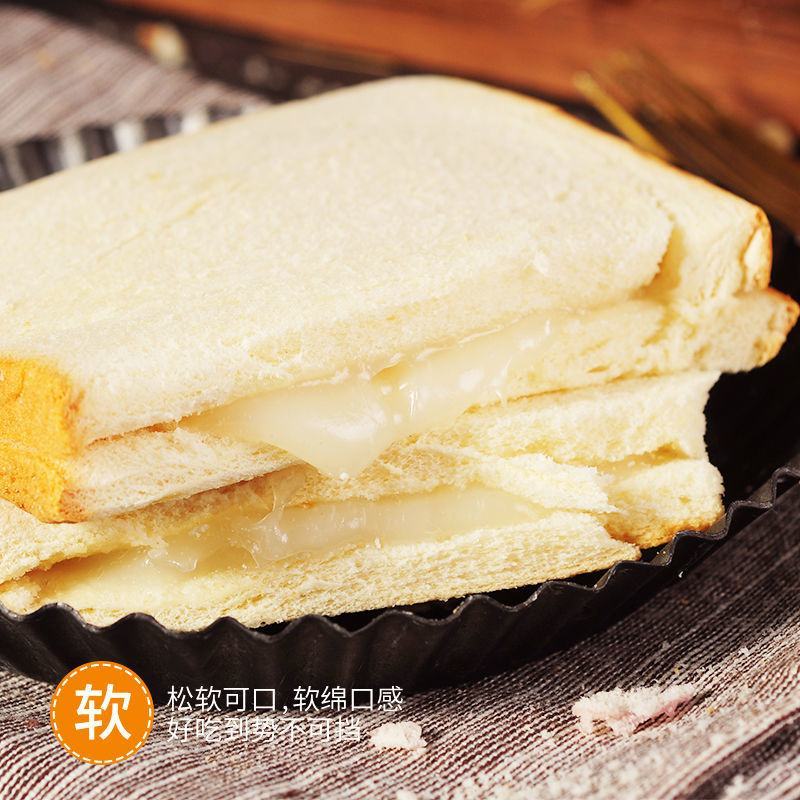 【净重4斤】超好吃软吐司面包四种口味蛋糕点心厂家销