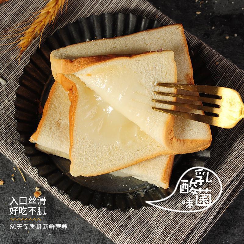 【净重4斤】超好吃软吐司面包四种口味蛋糕点心厂家销