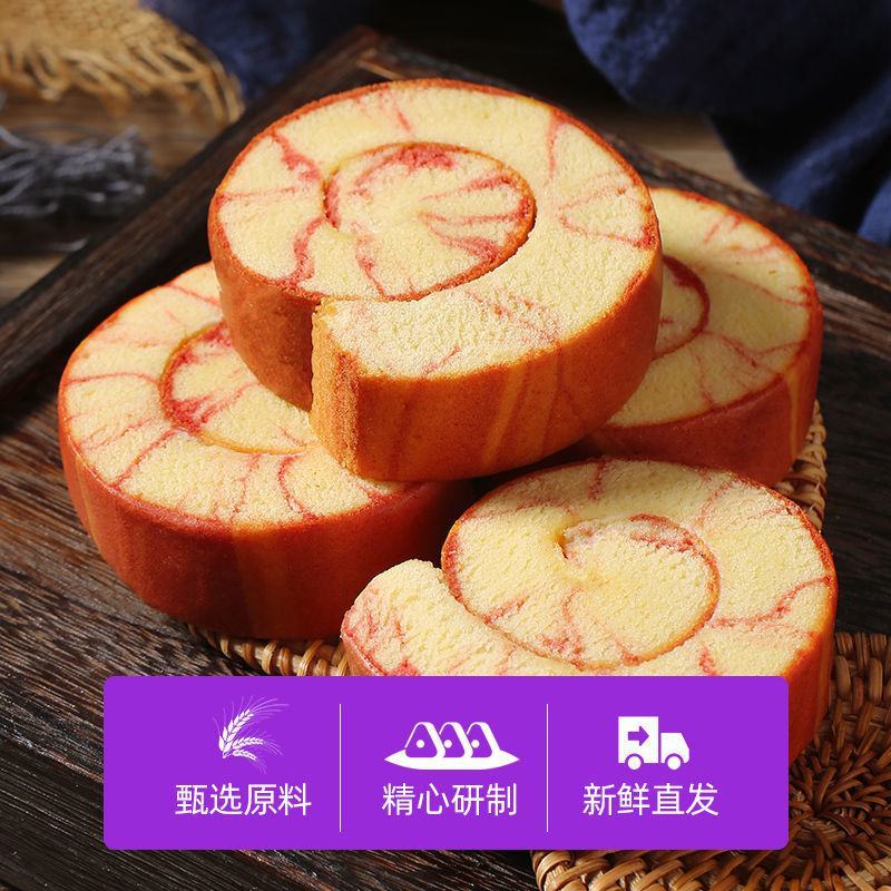 蛋糕零食早餐整箱营养学生儿童夜宵小蛋糕批发糕点休闲食品