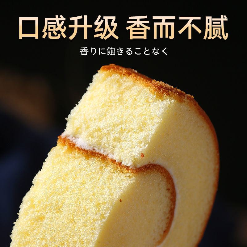 蛋糕零食早餐整箱营养学生儿童夜宵小蛋糕批发糕点休闲食品