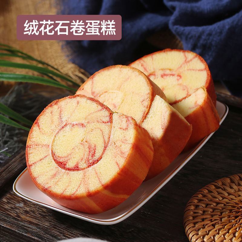 蛋糕零食早餐整箱营养学生儿童夜宵小蛋糕批发糕点休闲食品
