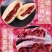 云南鲜花饼