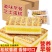 蛋糕冰乳酪蛋糕代早餐美味零食包装办公休闲网红零食批发包邮