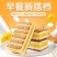 蛋糕冰乳酪蛋糕代早餐美味零食包装办公休闲网红零食批发包邮
