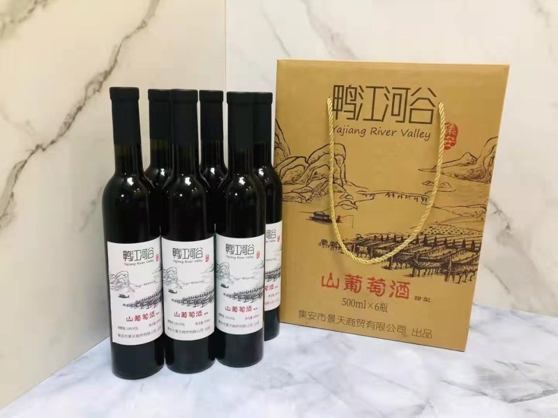 长白山地产冰葡萄酒实惠6瓶装东北纯正源头批发直销