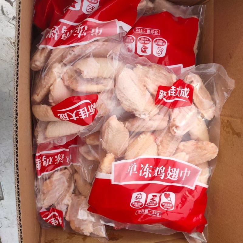 本店主营：鸡翅中！烧烤，商超，二批的福音！