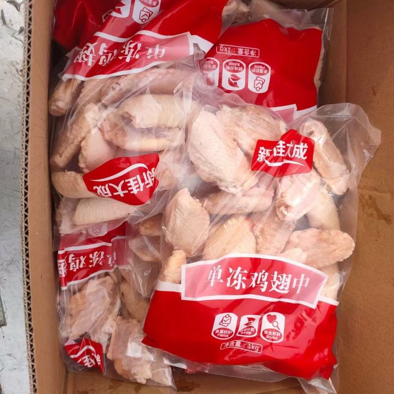 本店主营鸡翅中！烧烤，商超，二批的福音来啦！