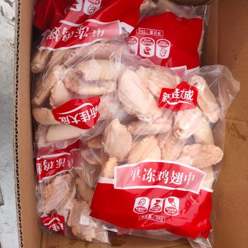 本店主营鸡翅中！烧烤，商超，二批的福音来啦！