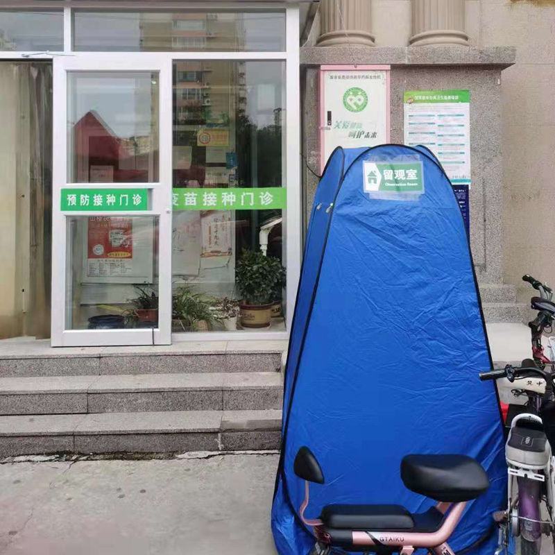 临时防疫隔离帐篷门诊所单人观察室防控浴罩家用冬天免挂洗澡