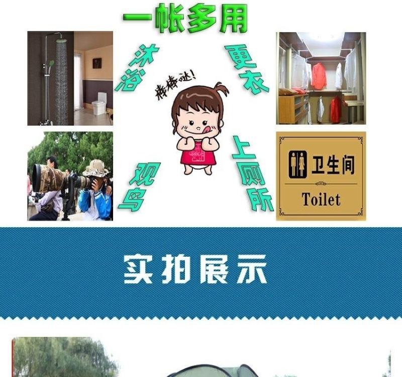 临时防疫隔离帐篷门诊所单人观察室防控浴罩家用冬天免挂洗澡