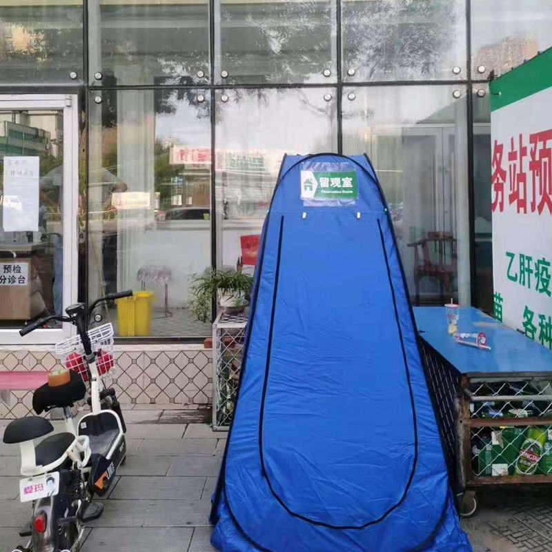 临时防疫隔离帐篷门诊所单人观察室防控浴罩家用冬天免挂洗澡