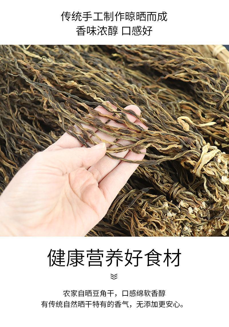 干豆角干豇豆干货农家自制天然嫩长豆角干萝卜干莴笋干批发