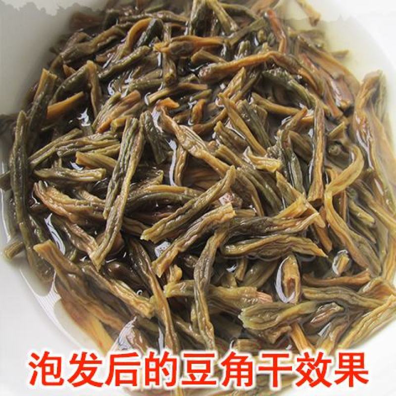 干豆角干豇豆干货农家自制天然嫩长豆角干萝卜干莴笋干批发