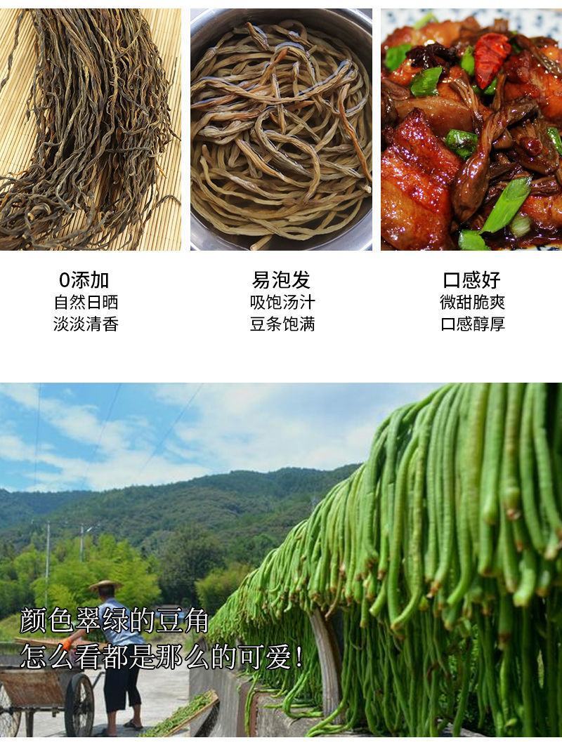 干豆角干豇豆干货农家自制天然嫩长豆角干萝卜干莴笋干批发