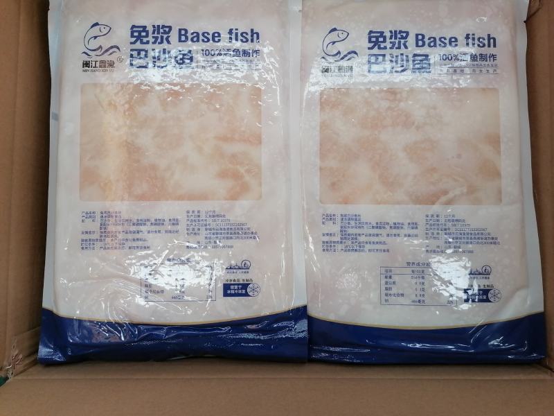 免浆巴沙鱼片1kg*10袋