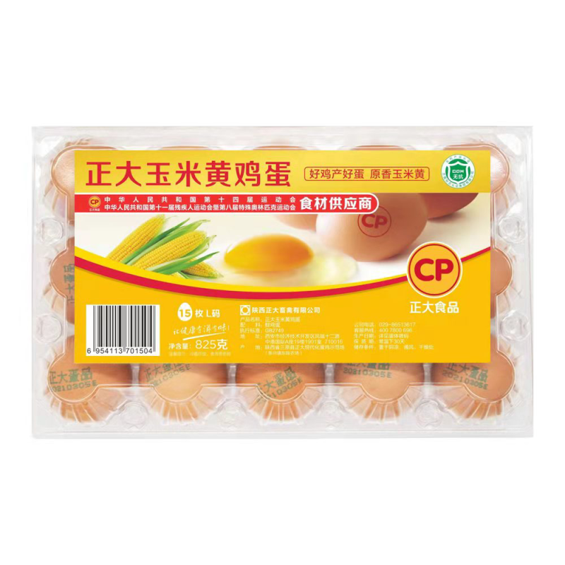 上海鸡蛋大量供应