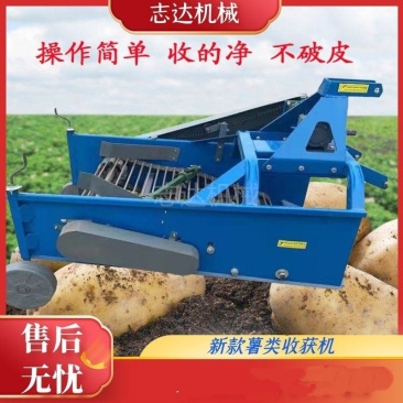 土豆地瓜收获机拖拉机带收胡萝卜马铃薯洋芋机器