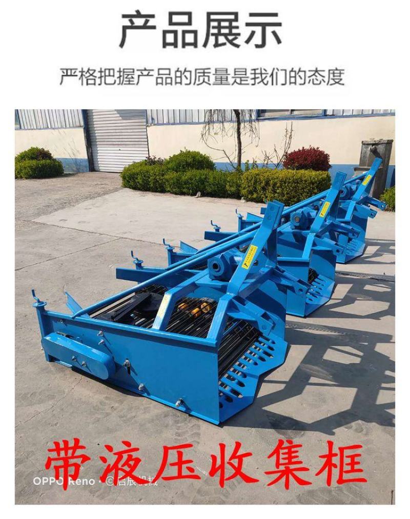 土豆地瓜收获机拖拉机带收胡萝卜马铃薯洋芋机器