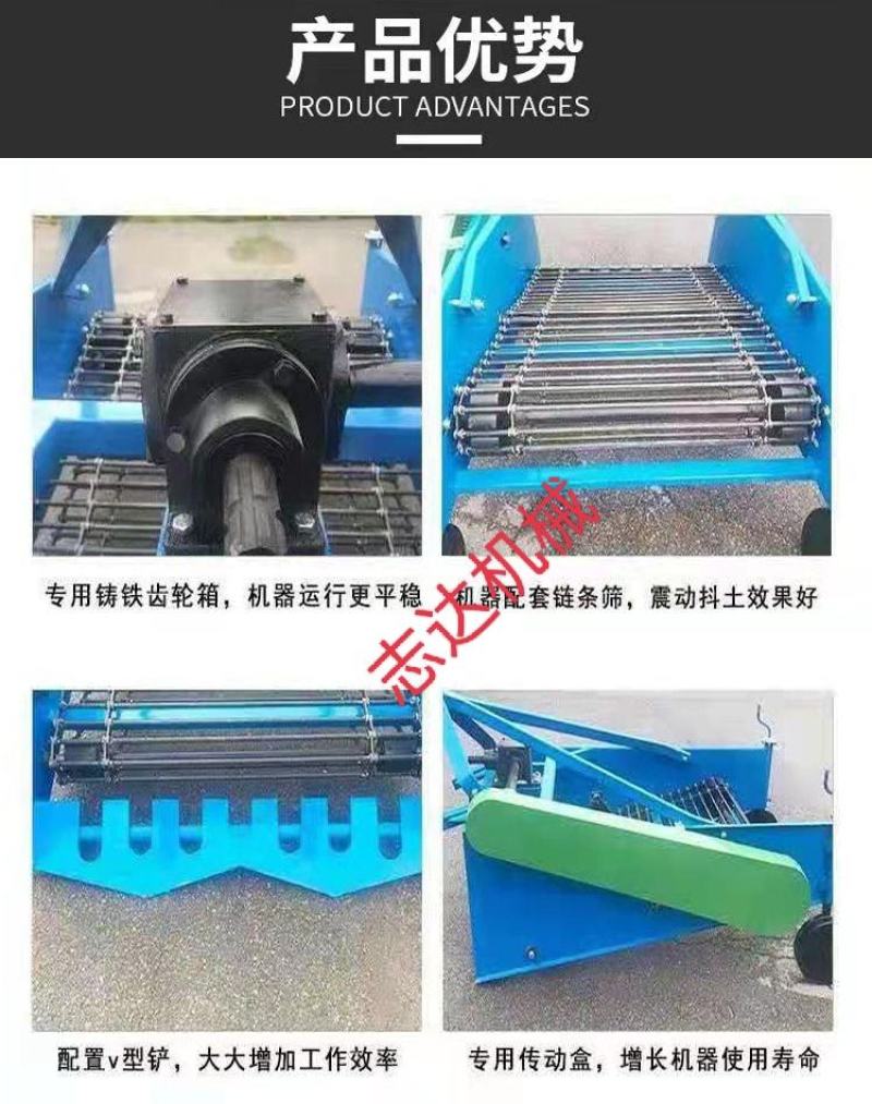 土豆地瓜收获机拖拉机带收胡萝卜马铃薯洋芋机器
