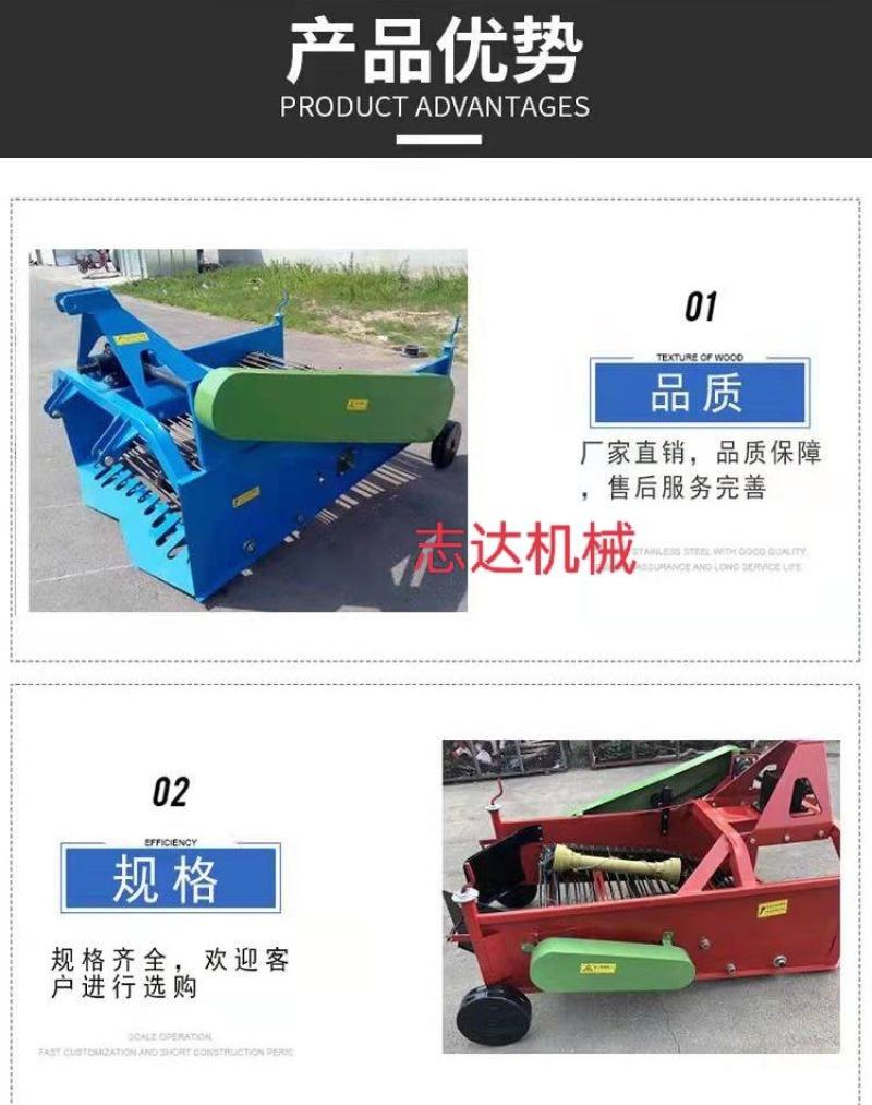 土豆地瓜收获机拖拉机带收胡萝卜马铃薯洋芋机器