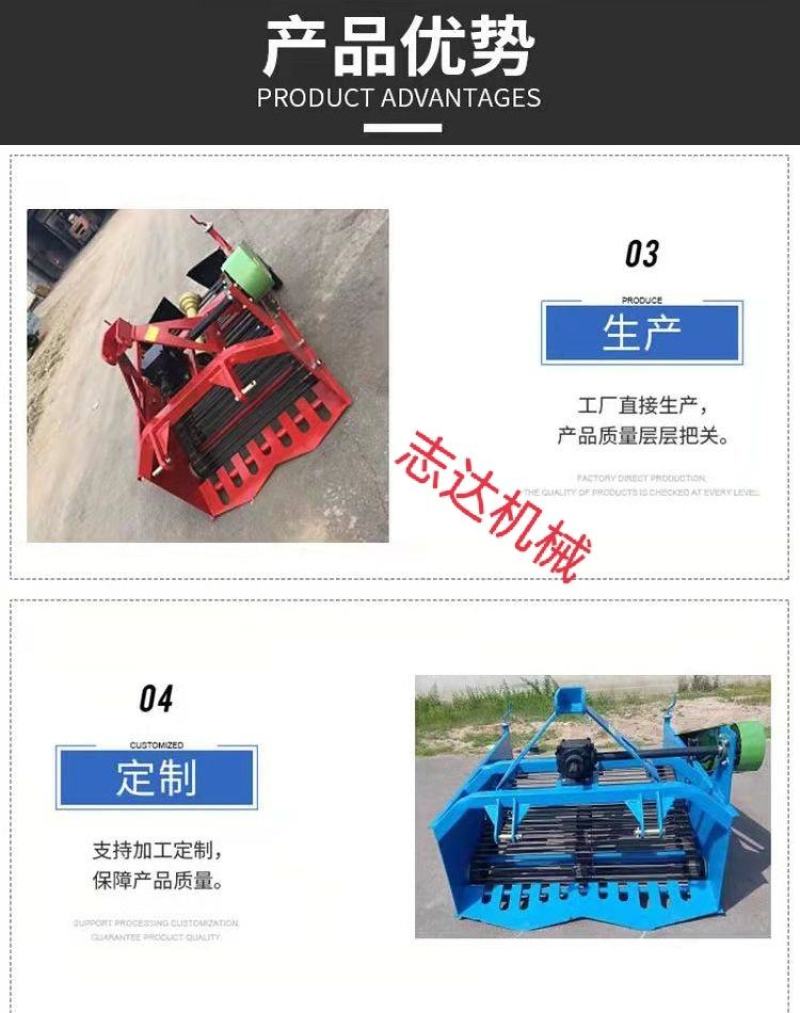 土豆地瓜收获机拖拉机带收胡萝卜马铃薯洋芋机器
