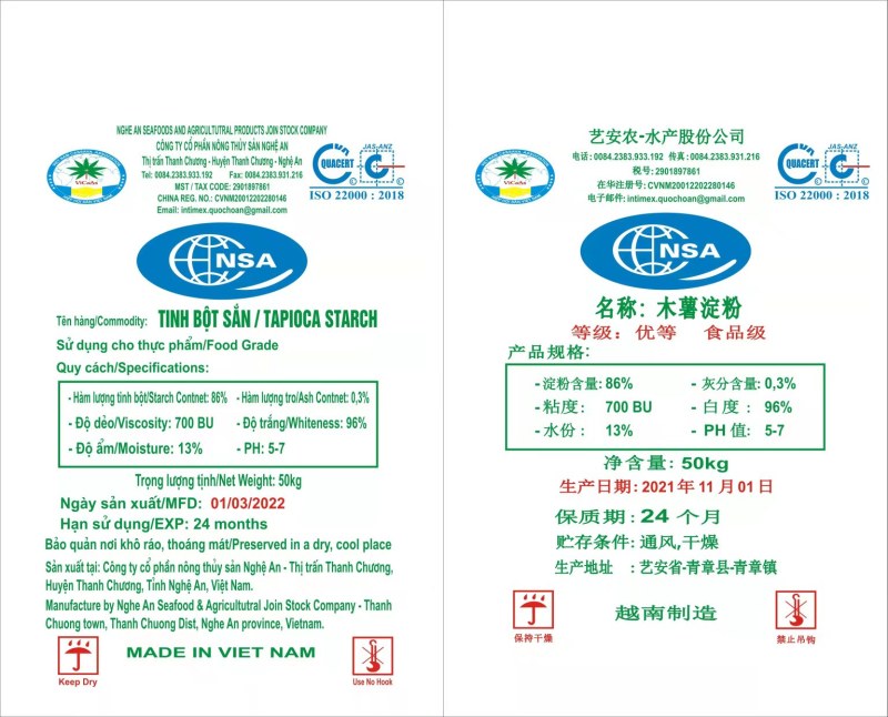 代理现货越南木薯淀粉，工厂对接，价钱稳定
