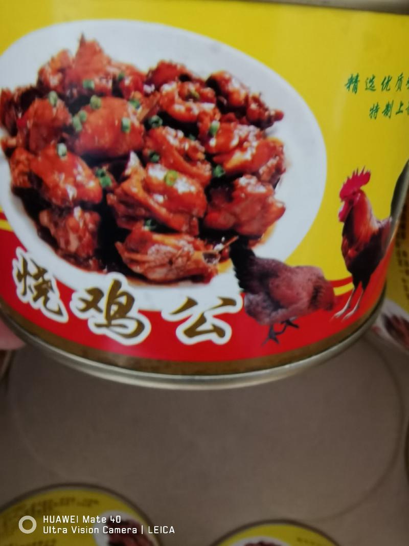 熟食红烧猪肉红烧鸭罐头烧鸡公罐头江湖地摊超市坐店