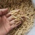 【精品】无硫麦冬无硫非常香好货基地直销批发零售