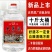 宁珹十斤清香型白酒42-68高粱粮酿造散白酒5L大桶装限