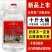 宁珹十斤清香型白酒42-68高粱粮酿造散白酒5L大桶装限