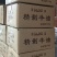 牛油，质量好，证件齐全，需要长期合作伙伴