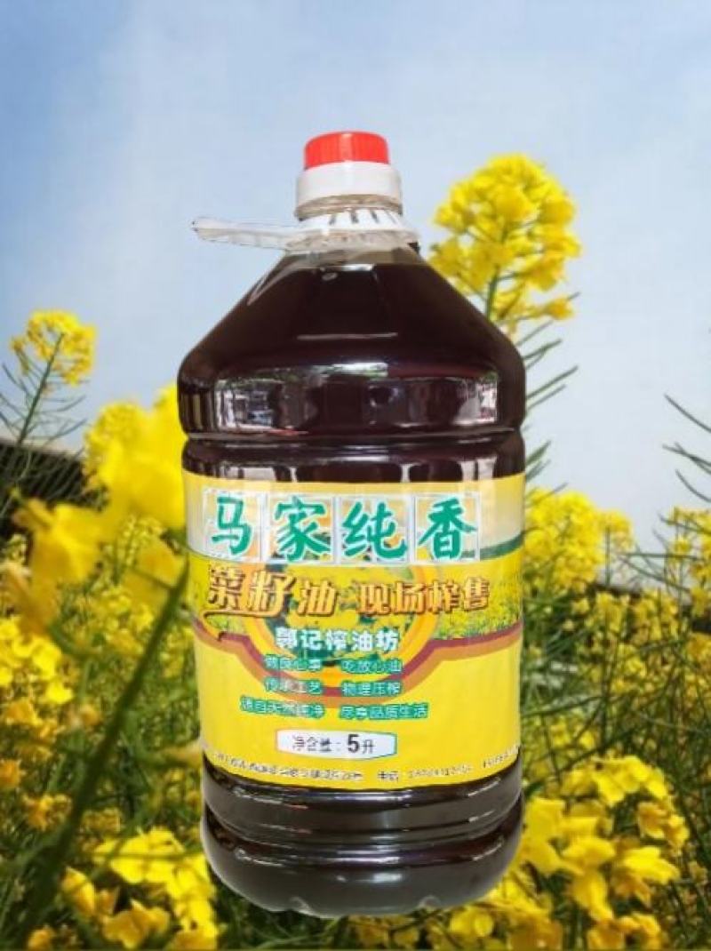 纯香菜籽油农家自榨菜籽油小榨菜油四川宜宾菜籽油0添加