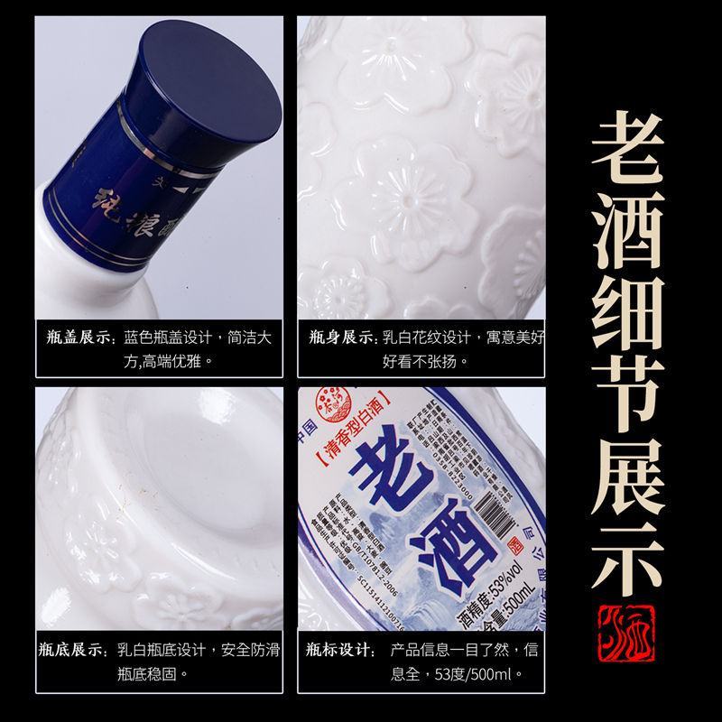 白酒杏花村酒水汾酒产地53度老酒500mlx4瓶礼盒装