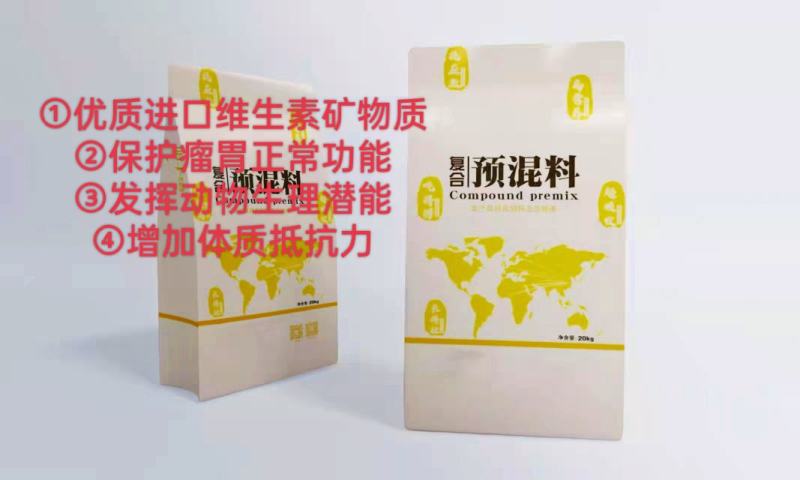 5%肉牛预混料，精补，浓缩，牛羊饲料。各种饲料OEM代工