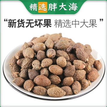 胖大海无硫胖大海易泡水泡茶精选大果好果放心喝好茶