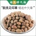胖大海无硫胖大海易泡水泡茶精选大果好果放心喝好茶